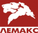 Лемакс