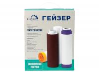 Комплект сменных картриджей Гейзер К-3 (для железистой воды)