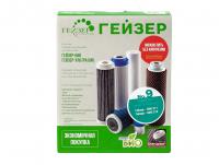 Комплект сменных картриджей Гейзер №9
