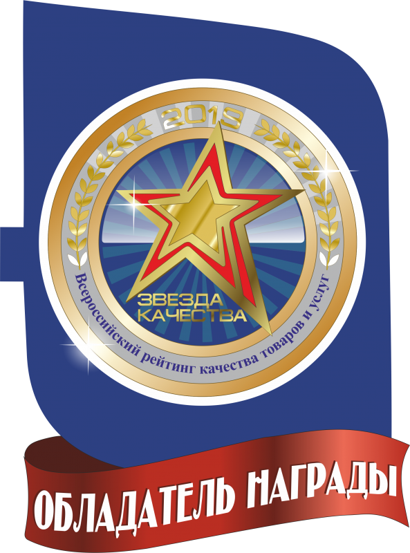 Звание «ЛУЧШЕЕ ПРЕДПРИЯТИЕ СТРАНЫ 2019»