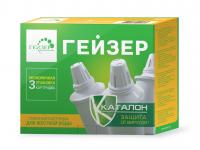 Комплект сменных картриджей Гейзер 302 (3 шт.)
