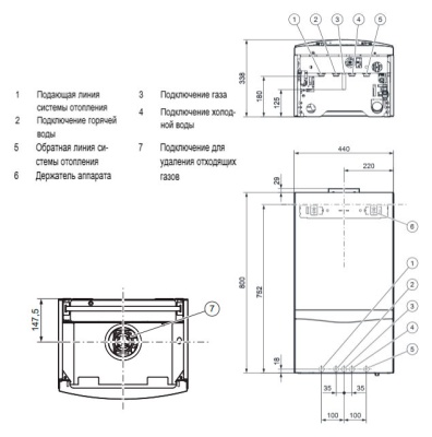 Vaillant turboTEC plus VUW INT 362-5 Настенный газовый котел