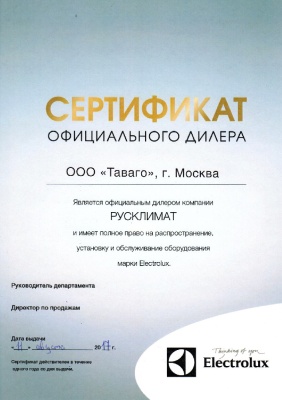 Проточный водонагреватель Electrolux NPX 18-24 SENSOMATIC PRO