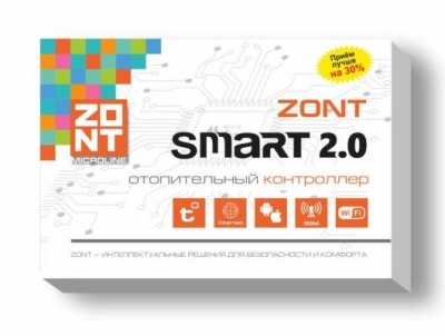 Отопительный контроллер ZONT SMART 2.0